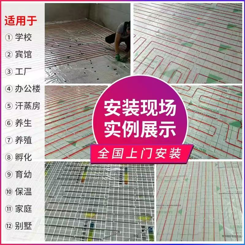 崇礼县 石墨烯电地暖公司哪家好？售后保障深度解析